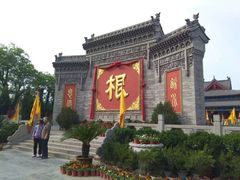 -大槐树寻根祭祖园