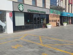 -星巴克(保定华创广场店)