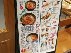 菜单-火山屋台(新街口创始店)