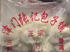 -津门张记包子铺(华昌道店)