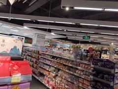 -Olé精品超市(南宁万象城店)