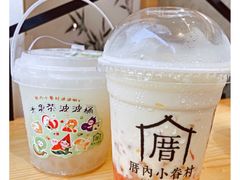 -厝内小眷村(新北万达店)