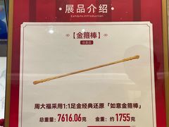 -赛格国际购物中心(小寨店)