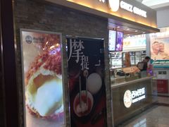 -西树泡芙(北京金源2店)