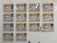 -上海市徐汇区口腔医院