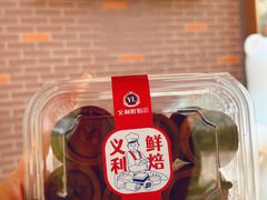 -百年义利(北兴路店)