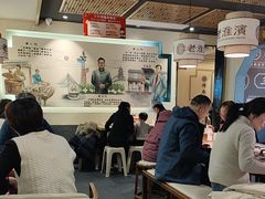 -老淮滨-蚌埠非遗小吃(淮河路店)