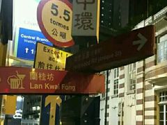 -兰桂坊