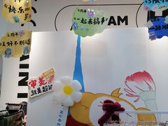 -艺塔木美学教育(和达校区)