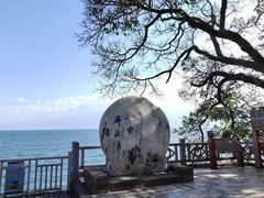 -南诏风情岛