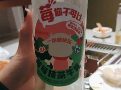 -海底捞火锅(荣盛广场店)