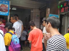 -清真·宏顺祥卤汁凉粉(大皮院店)
