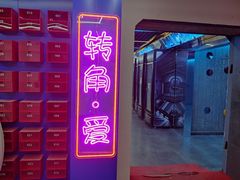 -优悦派·别墅派对轰趴馆(静安店)