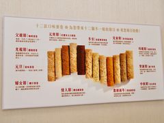 -皇玥(尖沙咀店)