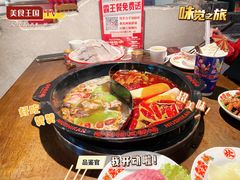 -牛市坎火锅(建设路店)