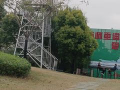 -菊园百果园