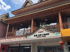 -西双版纳傣族园