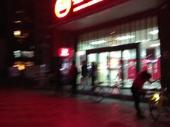 -招商银行(北京青年路支行)