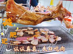 -大汗烧烤滩羊馆(清水河公园店)