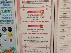 -宝山日月光中心