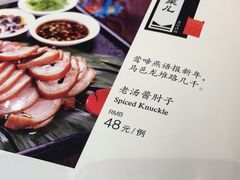-京味民福烤鸭店(建设四马路店)