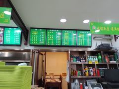 -老回回烩面馆(左家庄店)