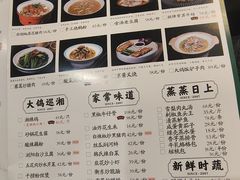 -大鸽饭(马王堆店)