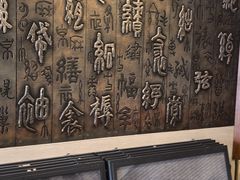 -上海纺织博物馆