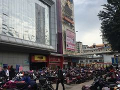 -大润发(王庄店)