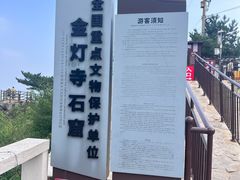 -金灯寺