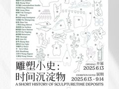 -徐悲鸿纪念馆