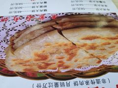 -老舅老蒙肉饼非遗店(一店)