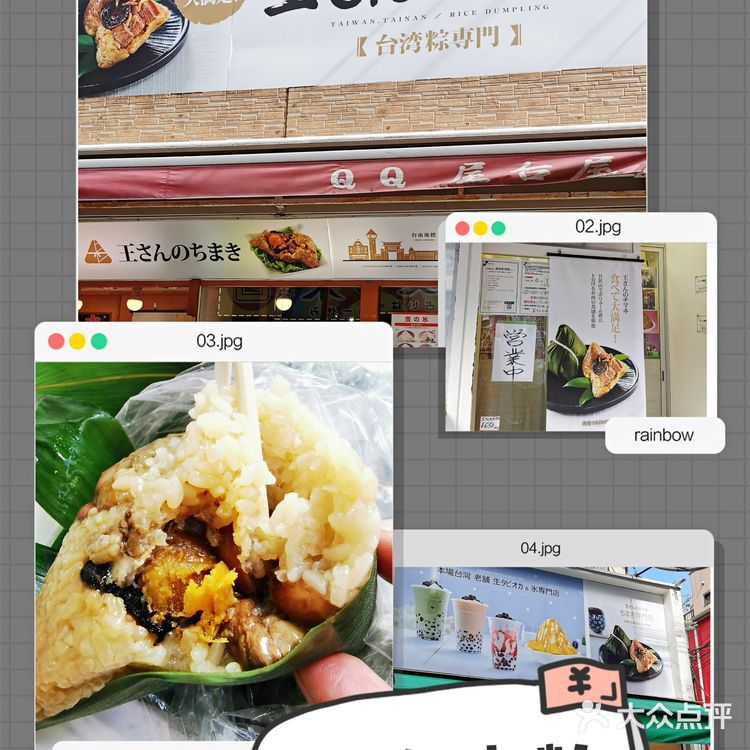 📍中华街|探店合集来啦