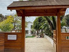 -柠檬花院烤肉·会议团建·聚会·求婚(三圣乡店)