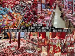 -西北轻工批发市场