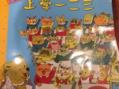 -当当书店(国泰广场店)