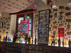 -三杯赤運·中式小酒馆(所城里店)