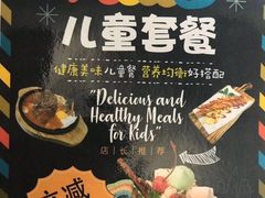 -红屋牛排(闽江路店)