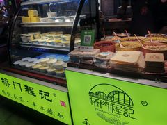 -桥门程记(兰州南关夜市店)