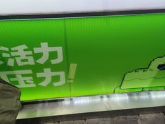 -柠季·手打柠檬茶(岳麓山登高路店)