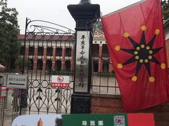 -辛亥革命博物院北区