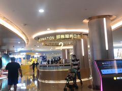 -皇庭广场(福华三路店)