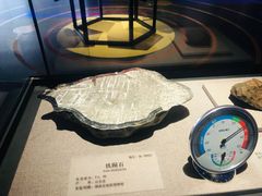 -湖南省地质博物馆