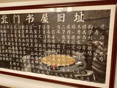 -广益饭店·云南菜·传统滇菜(翠湖北门书屋店)
