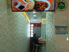 -四十九丸子汤(友好店)