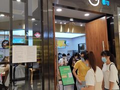 门面-CoCo都可(合生汇店)