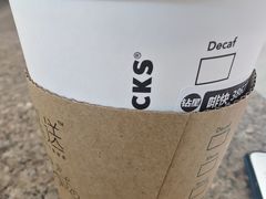 椰子丝绒燕麦拿铁-星巴克(北京首都国际机场7店)