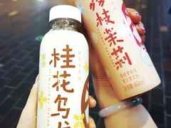 -Olé精品超市(北京合生汇店)