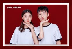 点击看大图 -GO VISION 动视觉婚纱摄影高级定制