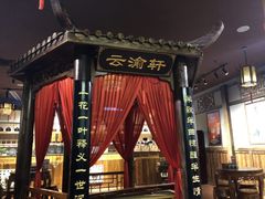 -MAX伯爵沉浸式超级游戏体验馆·实景桌游·剧本杀(小时代店)